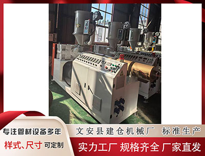 庆阳塑料挤出机厂家 TTTech Auto 扩大战略合作，与亚洲领先汽车制造商携手推进 MotionWise 安全中间件